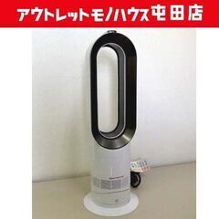 ダイソン扇風機　セラミックファンヒーター　AM09　2019年製 dyson Hot+Cool セラミックファンヒーター AM09 扇風機 ファン