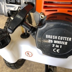 タイヤ付きエンジン式草刈機【10989346】