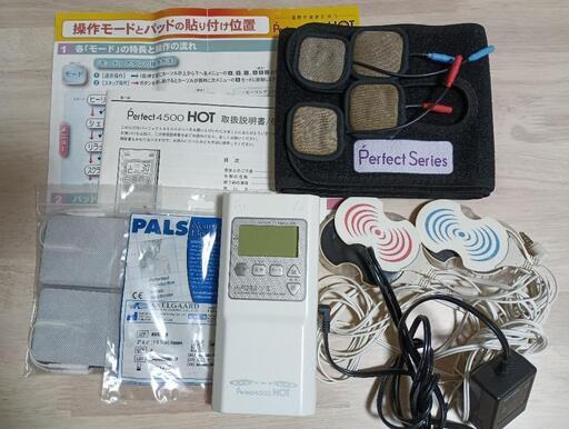 定価15万円  パーフェクト4500HOT 高性能干渉波 EMS 筋トレ ヒロセ電機　ダイエット