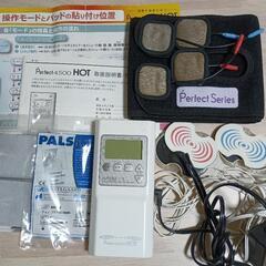定価15万円 パーフェクト4500HOT 高性能干渉波 EMS 筋トレ ヒロセ電機