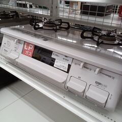 ★ジモティ割あり★ Paloma ガステーブル  23年製 動作確認／クリーニング済み MT2676