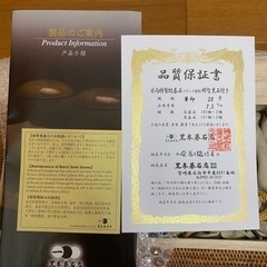 超美品】約60,000円相当 蛤碁石28号 碁笥(栗)