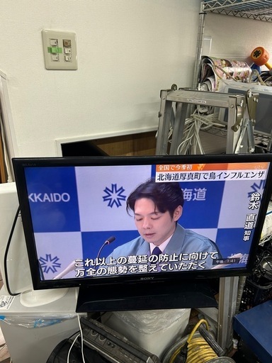 32型 液晶テレビ SONY BRAVIA KDL-32EX550