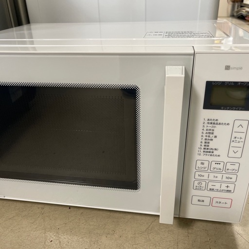 2023年　ニトリ　オーブンレンジ　鉄板付き　極美品