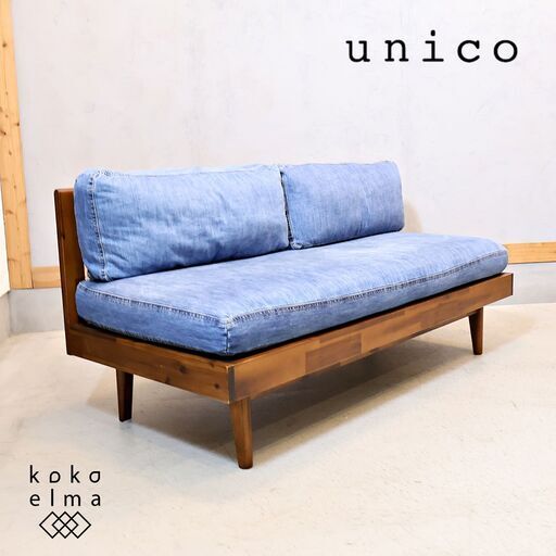 14245円 unico(ウニコ)のSWELLA(スウェラ) ベンチバックレスト 14245円 unico(ウニコ)のSWELLA(スウェラ) ベンチバックレスト
