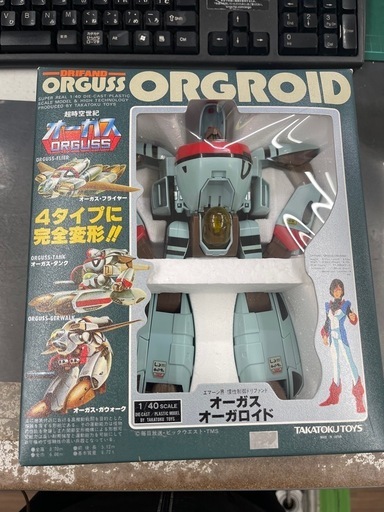 タカトクトイス　オーガス　オーガロイド