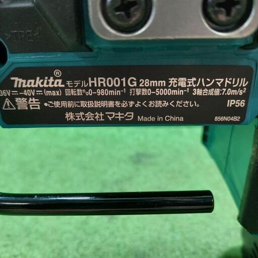 マキタ makita HR001GRDXV 充電式ハンマドリル 25mm 40Vmax 集じんシステム付【市川行徳店】【店頭取引限定】【未使用】管理番号：ITX0QFECY2LG