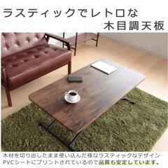 カフェテーブル 天然ウォールナット L字型テーブル+椅子5脚（2200