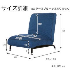 Harmonia ローソファ(座椅子)イエロー　2脚セット