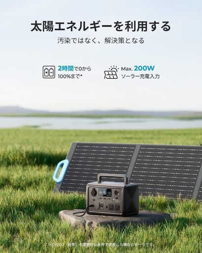 ポータブル電源 EB3A 268Wh/600W 電力リフト機能付 リン酸鉄リチウム