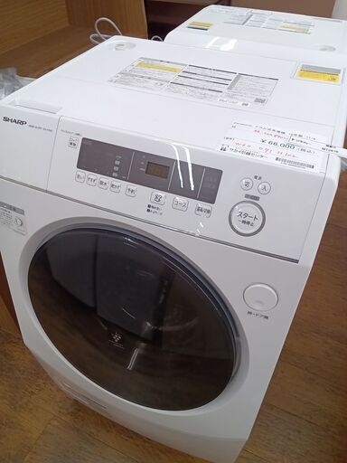 ★ジモティ割あり★ SHARP ドラム式洗濯乾燥機 10/6㎏ 22年製 動作確認／クリーニング済み MT2678