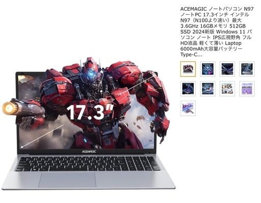 ACEMAGIC ノートパソコン N97 ノートPC 17.3インチ インテルN97（N100より速い）最大3.6GHz 16GBメモリ 512GB SSD 2024新版 Windows 11 パソコン ノート IPS広視野角 フルHD液晶 軽くて薄い Laptop 6000mAh大容量バッテリー Type-C USB3.2 カメラ内蔵 2.4G/5GWi-Fi BT5.0 AX17ノートパソコン