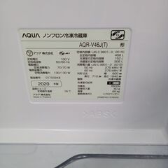 ☆ジモティ割あり☆ AQUA 冷蔵庫 458L 20年製 動作確認／クリーニング 