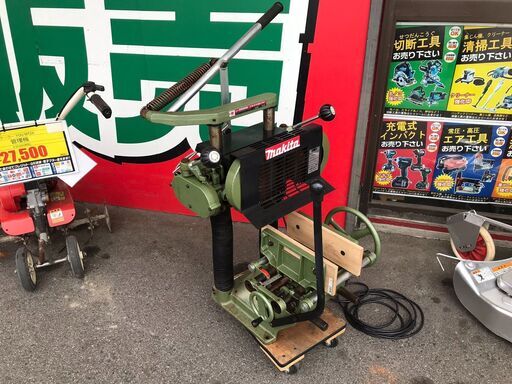 【エコツール岡崎岩津店】Makita/マキタ 100v小型ホゾキリ 5500S   ITJ0BB0FA25Q【愛知県/岡崎市/工具】