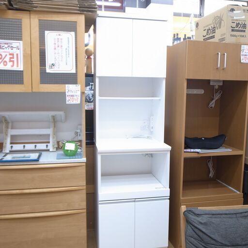 143/610 スリム オープン食器棚 キッチン収納