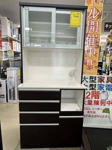 ジモティ来店特価!!　　食器棚　ニトリ　ダークブラウン　　J-10153