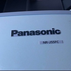 【決まりました】Panasonic 冷蔵庫　552L