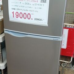 赤字セール！3か月間保証☆配達有り！15000円(税抜）シャープ 2ドア
