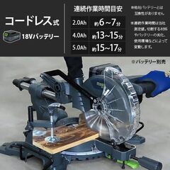 卓上スライド丸ノコ 18V充電式 TS-1810＋2Ahバッテリー＋充電器＋替え刃
