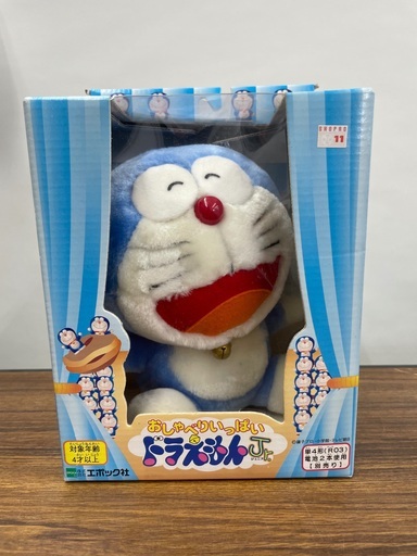 エポック おしゃべるいっぱい ドラえもんJr.