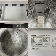 I373 ? TOSHIBA 洗濯機 （4.5㎏) ⭐ 動作確認済 ⭐ クリーニング済