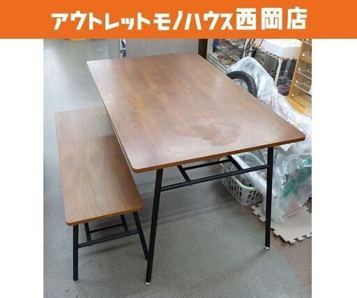 アイアンフレーム ダイニングセット テーブル・ベンチ×1 テーブル幅120cm ニトリ ウォルブS 木目調 ブラウン  西岡店