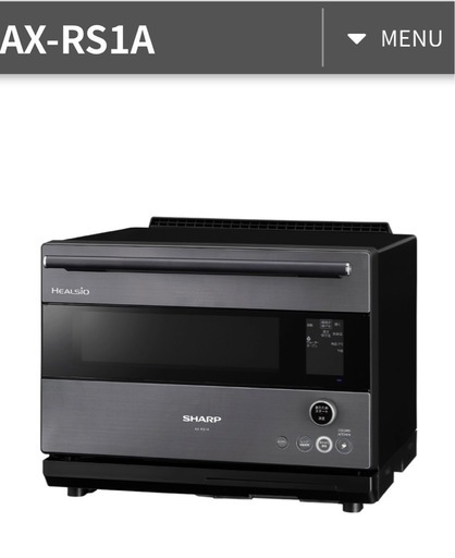 SHARP ヘルシオ  AX-RS1A