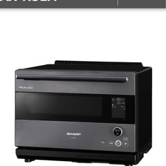 お取引決まりました】SHARP ヘルシオ AX-RS1A