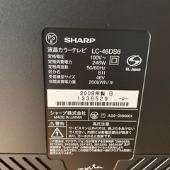 シャープAQUOS 46型