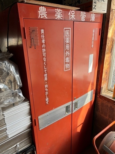 農薬保管庫