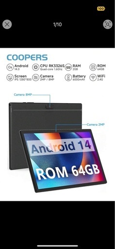 Android 14タブレット新品値下げしました。