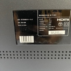 美品！高年式！早い者勝ち！保証付き！4k43インチ液晶テレビ