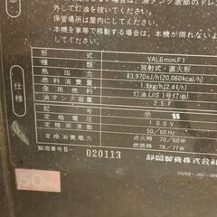 静岡製機　ジェットヒーター　VAL6 miniF1　スペアパーツ付【中古品】