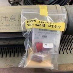 静岡製機　ジェットヒーター　VAL6 miniF1　スペアパーツ付【中古品】