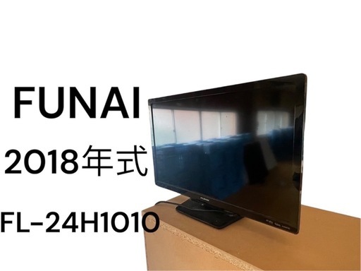 【ジ】1007-10 FUNAI FL-24H1010
