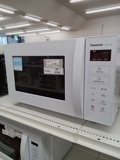 ★ジモティ割あり★ Panasonic 電子レンジ  23年製 動作確認／クリーニング済み MT2684