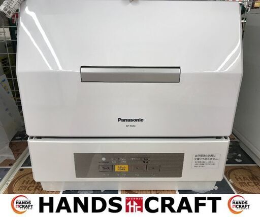 ✨値下げパナソニック　中古　NP-TCR4　食器洗い乾燥機　21年式✨うるま市田場✨