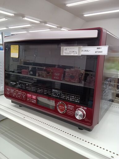 ★ジモティ割あり★ SHARP オーブンレンジ  18年製 動作確認／クリーニング済み MT2685