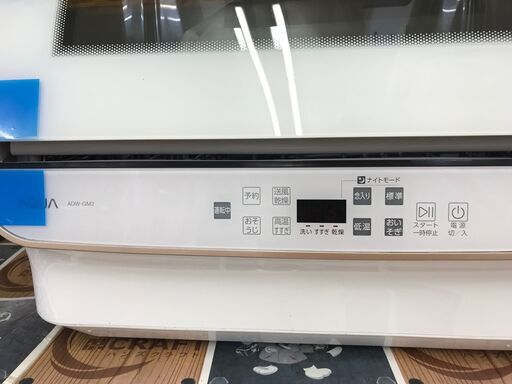 Amazon.co.jp: アクア 食器洗い機（ホワイト）【食洗機】【送風乾燥 