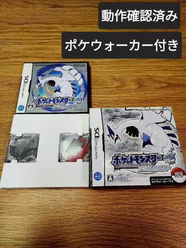 DS ポケモン ソウルシルバー ポケウォーカー付き