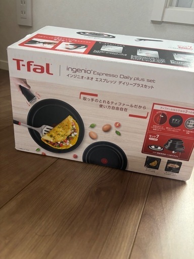 (新品)ティファール 7点セット