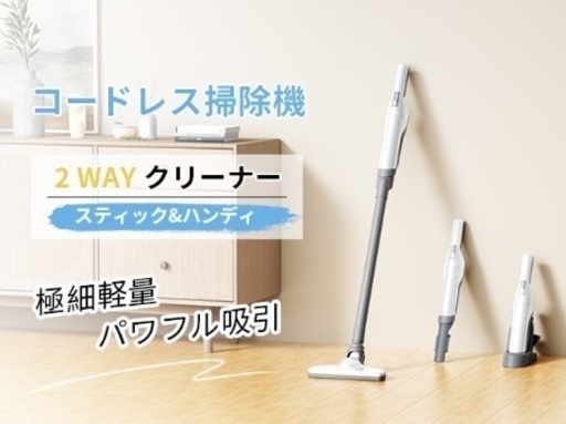 新品未開封☆ネット価格¥11999 掃除機 コードレス【2024夏モデル\u002620Kpa強力吸引\u00260.57kg超軽量】ハンディ掃除機 一人暮らし コードレス掃除機 サイクロン 小型掃除機 卓上 充電スタンド付き 低騒音 人気ランキング HEPAフィルター 左右180° 上下90°回転Proscenic P6 A+ フローリング/床/カーペット/カーテン/ソファ/畳/車内掃除機 日本語取扱説明書