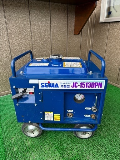 【ジャンク品】SEIWA ジェットクリーン JC-1513DPN JC-1513DNS 防音型 セイワ 高圧洗浄機