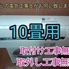 取付工事込み)三菱電機6畳 2018年式 保証あり 9cQwsks1580