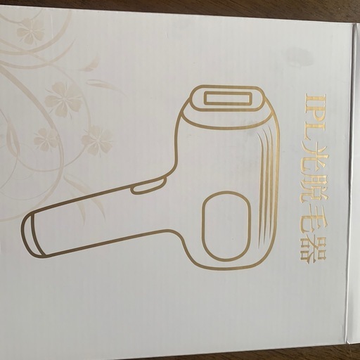 IPL光脱毛器　新品です
