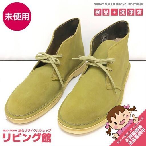 ss6864　未使用品 クラークス デザートブーツ 26cm カーキ メンズ CLARKS レザーシューズ スウェード グリーン系 緑 男性向け カジュアルシューズ デザートブーツ