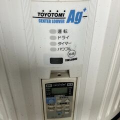 トヨトミ 窓用エアコン クーラー ウインド型冷房専用 ルームエアコン Ag＋ TIW-A160C