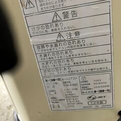 トヨトミ 窓用エアコン クーラー ウインド型冷房専用 ルームエアコン Ag＋ TIW-A160C