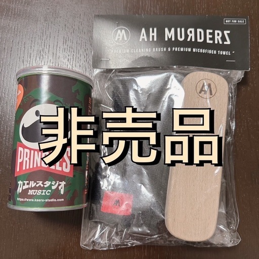 【非売品】AH MURDERZ　アームーダーズ ブラシ\u0026タオルとカエルスタジオ PRINGLES