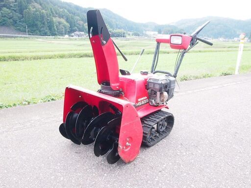 除雪機　ホンダ　HONDA　HS655　セル付き　実動富山、石川、金沢Ａ